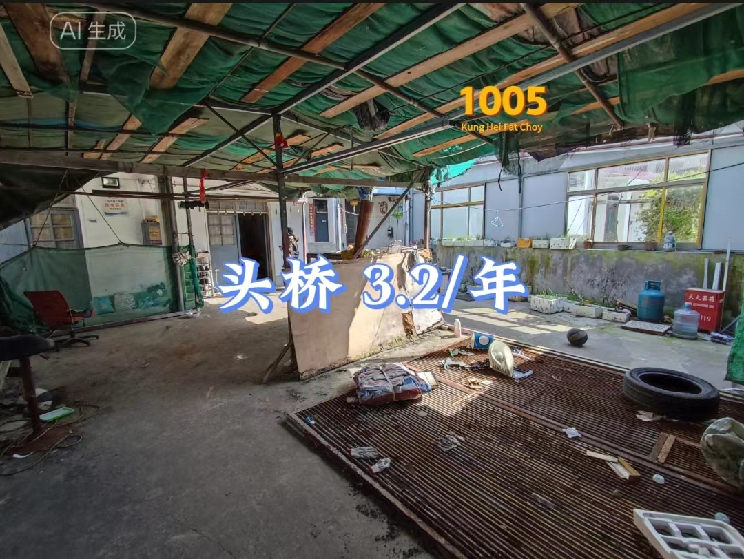 （编号：1005）上海奉贤头桥新奉公路旁边一层半仓库，带两上两下住房，有院子，3.2万/年