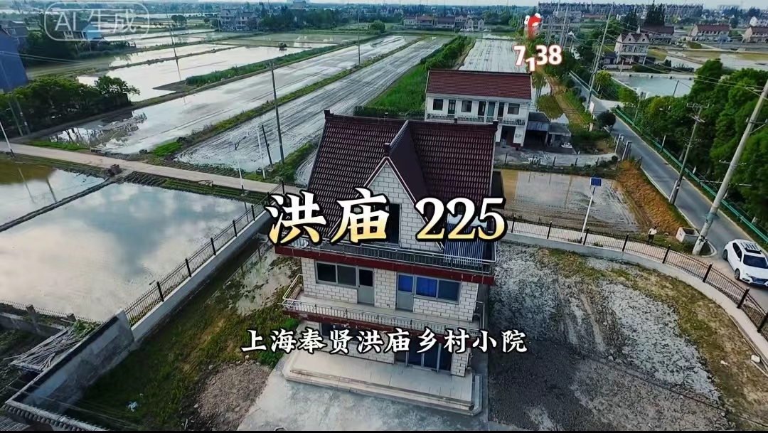 （编号：7138）上海奉贤洪庙乡村小院，房子占地约80平，总面积约200平，院子内总占地一亩多，交通方便，路况良好，225万